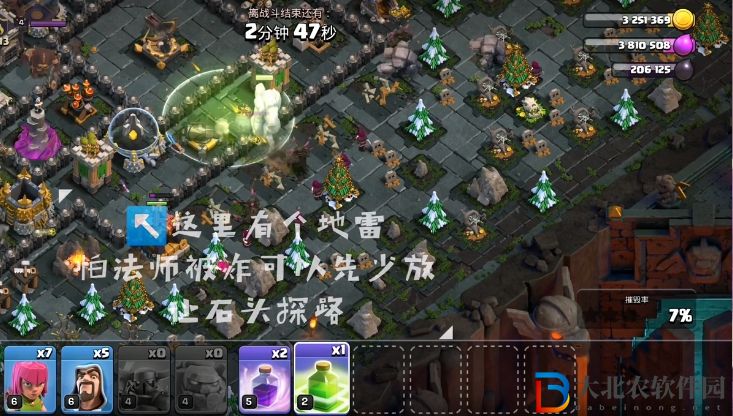 部落沖突十周年挑戰賽2013怎么打-十周年挑戰賽2013打法攻略