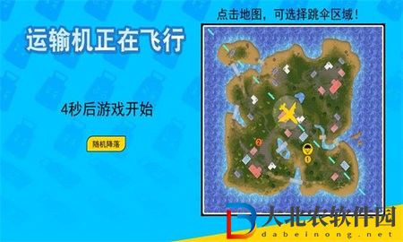 重返猴島