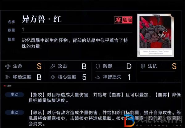 無期迷途暗域打法攻略一覽