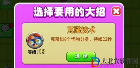別惹農夫黑暗支配者怎么解鎖-黑暗支配者解鎖攻略