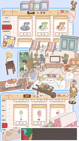 浪漫情侶之家