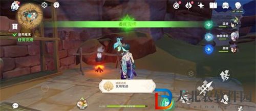 原神醫用筆跡成就完成攻略一覽