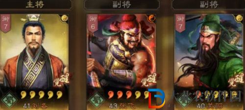 三國志戰略版桃園陣容怎么搭配 三國志戰略版桃園陣容搭配攻略