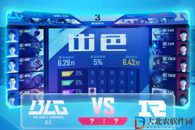 英雄聯盟電競經理選手**
詞條怎么設置-設置方法