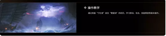 永劫無間游戲模式有幾種