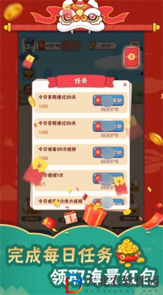 成語(yǔ)玩家