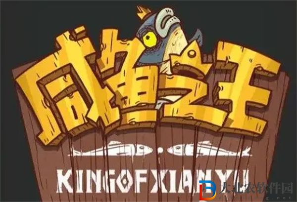 咸魚之王雙攻破甲水晶選擇推薦
