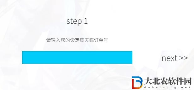 明日方舟設(shè)定集補(bǔ)發(fā)怎么拿-設(shè)定集補(bǔ)發(fā)獲取攻略