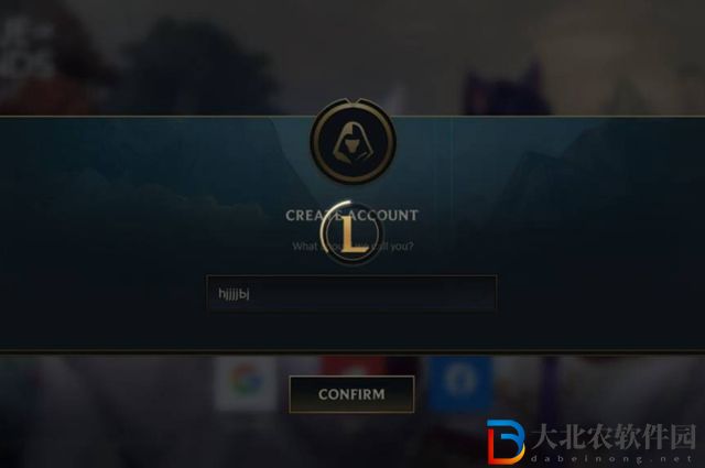 complete your account英雄聯盟手游怎么辦