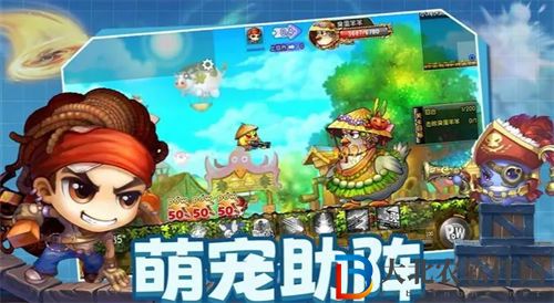 彈彈堂大冒險最強寵物推薦
