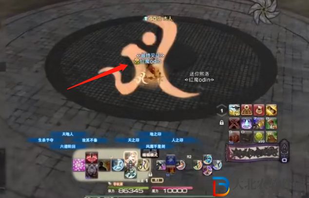ff14回歸豆花怎么消失
