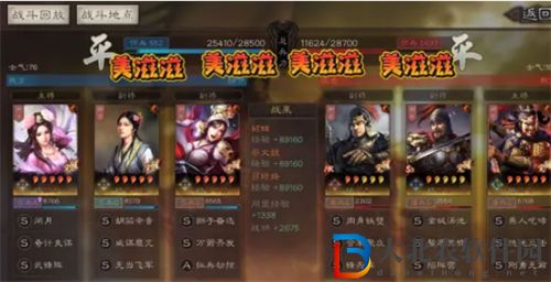 三國志戰略版貂蟬武峰陣搭配思路一覽