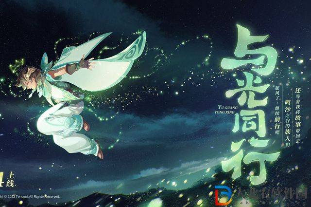 王者榮耀摘星杯是什么-王者榮耀摘星杯介紹