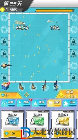 絕地大作戰