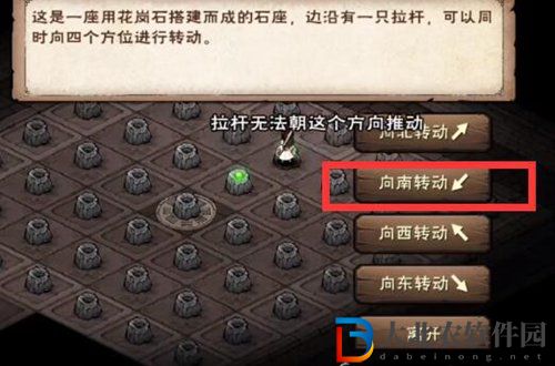 煙雨江湖神珠陣怎么玩-煙雨江湖神珠陣玩法介紹
