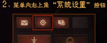 暗黑破壞神不朽uid怎么看-uid查看攻略