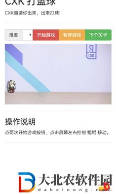 坤坤包