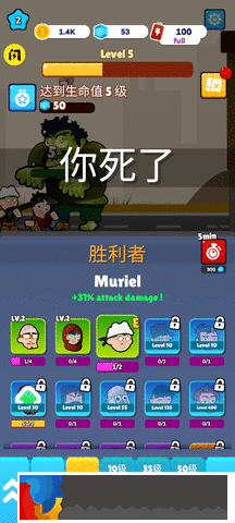 僵尸的戰爭