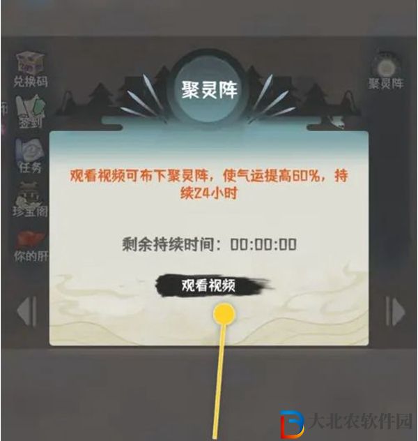 肝仙歸來修改教程-肝仙歸來修改器使用方法