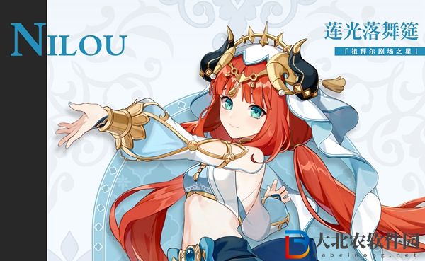 原神妮露強(qiáng)度如何-原神妮露強(qiáng)度分析一覽