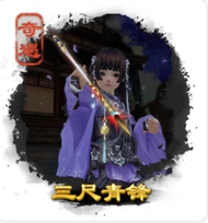 劍三奇遇大全-劍三奇遇觸發(fā)前置條件-劍網(wǎng)3所有奇遇攻略