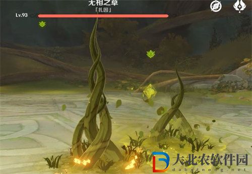 原神無相之草打法攻略