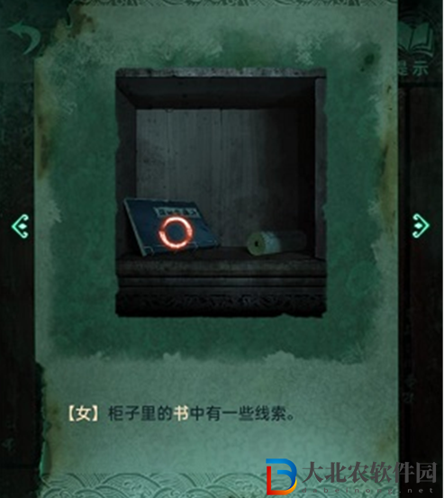 紙嫁衣4紅絲纏千書齋怎么進入-千書齋進入攻略