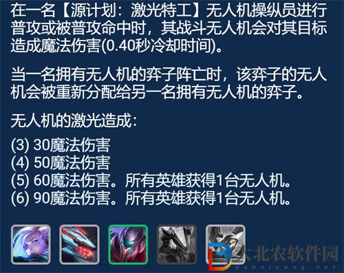 金鏟鏟之戰(zhàn)黑源狼人陣容玩法思路一覽