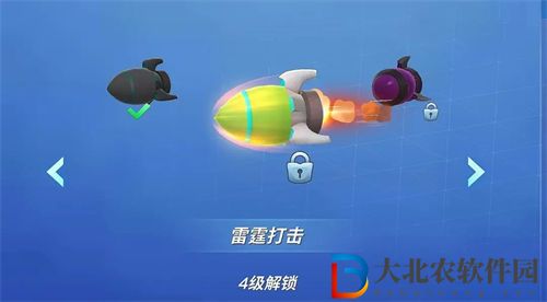 逃跑吧少年戰術**獲得攻略
