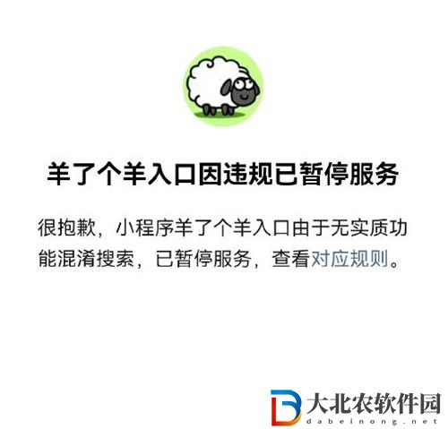 羊了個羊進不去怎么辦-羊了個羊進不去解決辦法