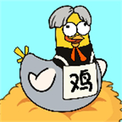 戰斗雞場