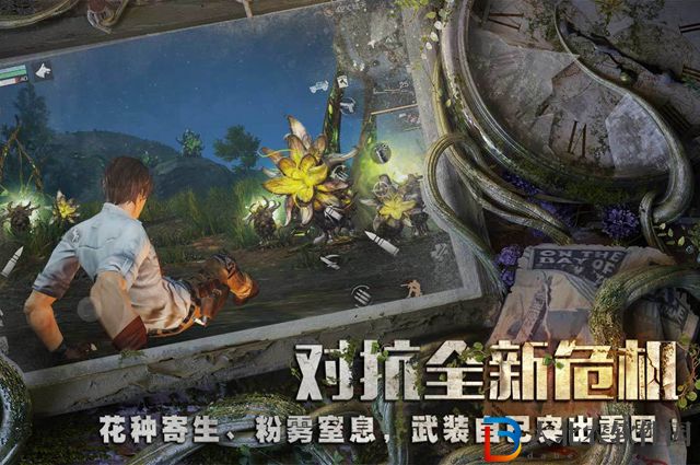 明日之后瓦尼亞在哪-瓦尼亞位置介紹
