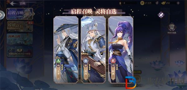 春秋封神手游新手開局攻略
