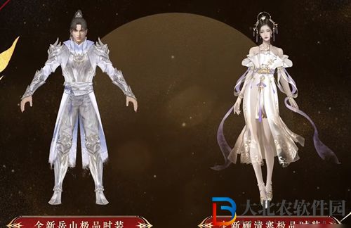 永劫無間新春吉燈獎勵一覽