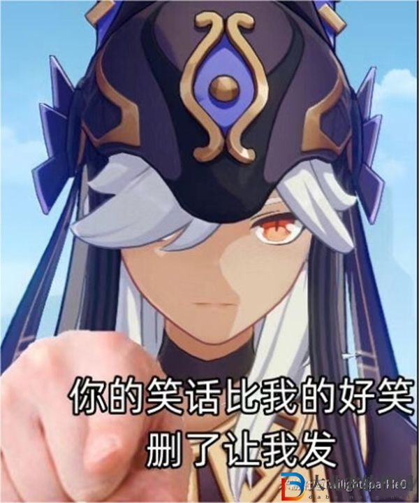 原神賽諾表情包匯總-原神賽諾表情包gif動態圖