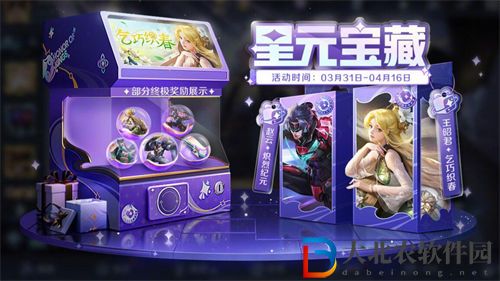 王者榮耀王昭君乞巧織春星元獲取途徑