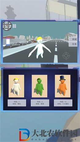 荒野派對大亂斗