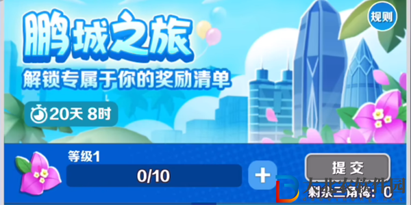 地鐵跑酷深圳版鹿少爺怎么獲得-地鐵跑酷深圳版鹿少爺獲取攻略