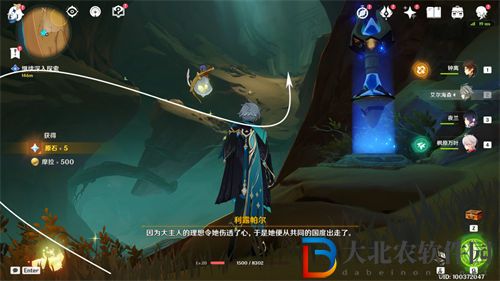 原神寧靜無夢的樂園成就解鎖攻略