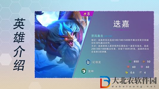 云頂之弈s7八費(fèi)卡有哪些-s7八費(fèi)卡介紹
