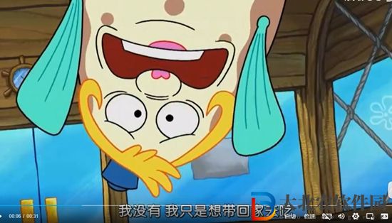 你想幫鼠老板偷走美味貓堡嗎出自哪里