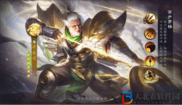 亂世逐鹿陣容搭配推薦2022－亂世逐鹿