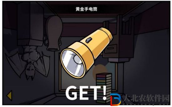 少年的人間奇遇蝙蝠女王怎么打-少年的人間奇遇蝙蝠女王打法攻略