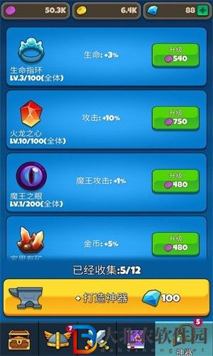 放置自走棋