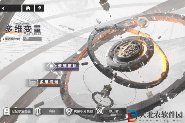 深空之眼**變量一共多少層-**變量總層數介紹