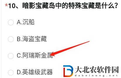 cf手游體驗服問卷填寫答案大全11月 穿越火線體驗服問卷答案11月最新2022[多圖]圖片11