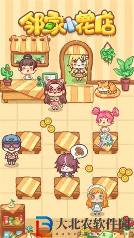 鄰家小花店