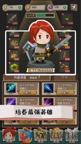 秘境遠征