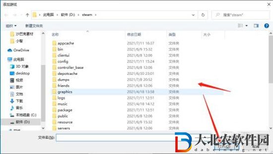 胡鬧廚房2epic和steam能聯機嗎-胡鬧廚房2epic和steam聯機方法