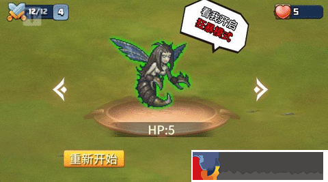 貪吃龍對決